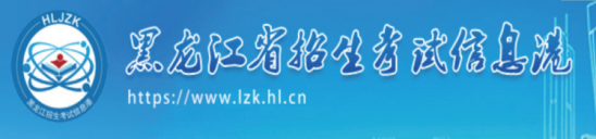 广西招生考试院
