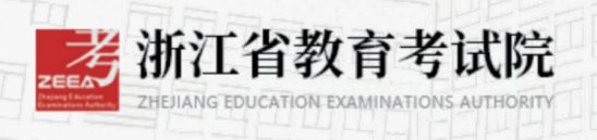 贵州省招生考试院